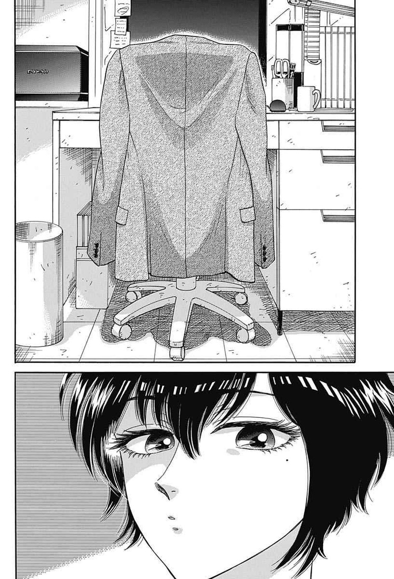 Read Kowloon Generic Romance Manga Online