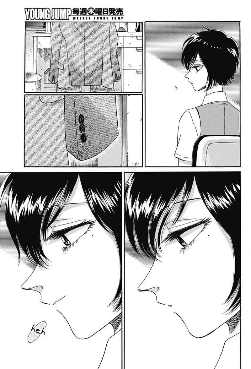 Read Kowloon Generic Romance Manga Online