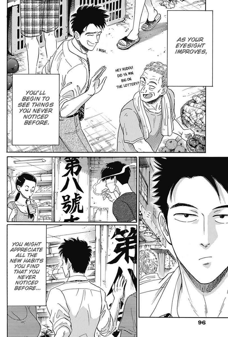 Read Kowloon Generic Romance Manga Online
