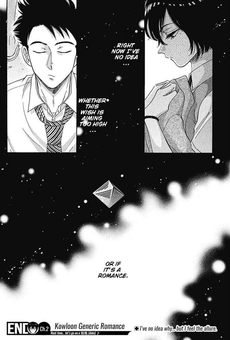 Read Kowloon Generic Romance Manga Online