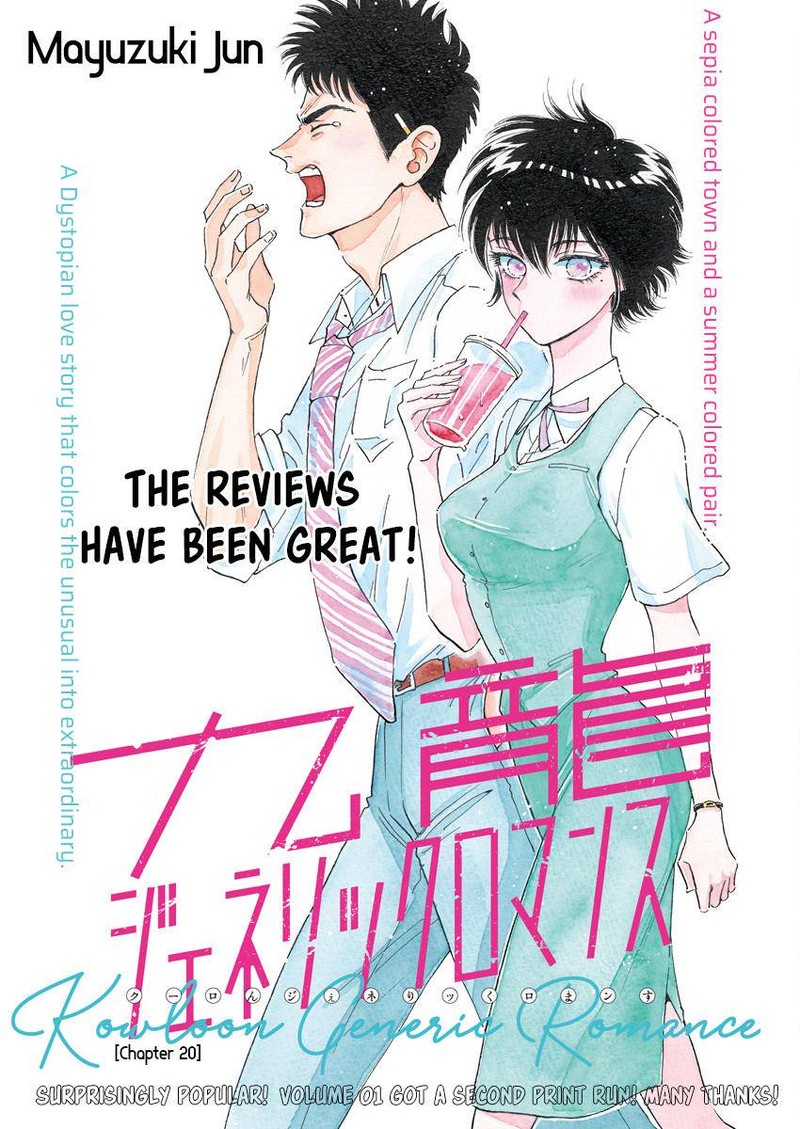 Read Kowloon Generic Romance Manga Online