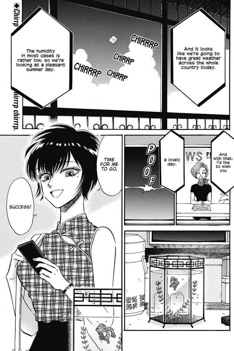 Read Kowloon Generic Romance Manga Online