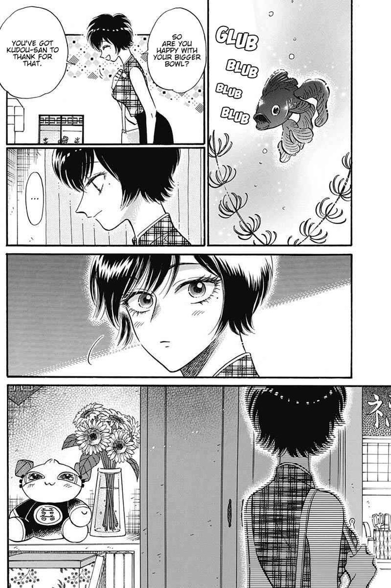Read Kowloon Generic Romance Manga Online