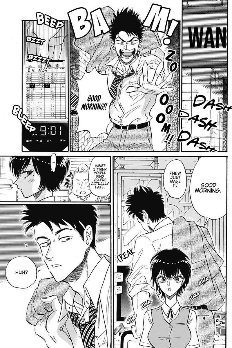 Read Kowloon Generic Romance Manga Online