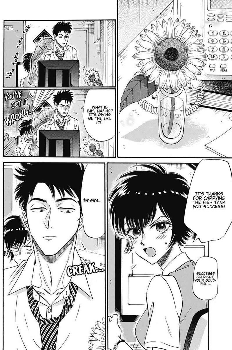 Read Kowloon Generic Romance Manga Online
