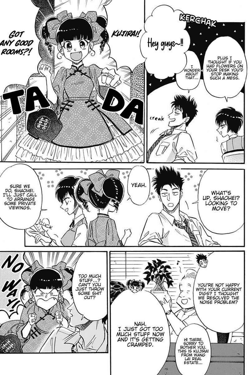 Read Kowloon Generic Romance Manga Online