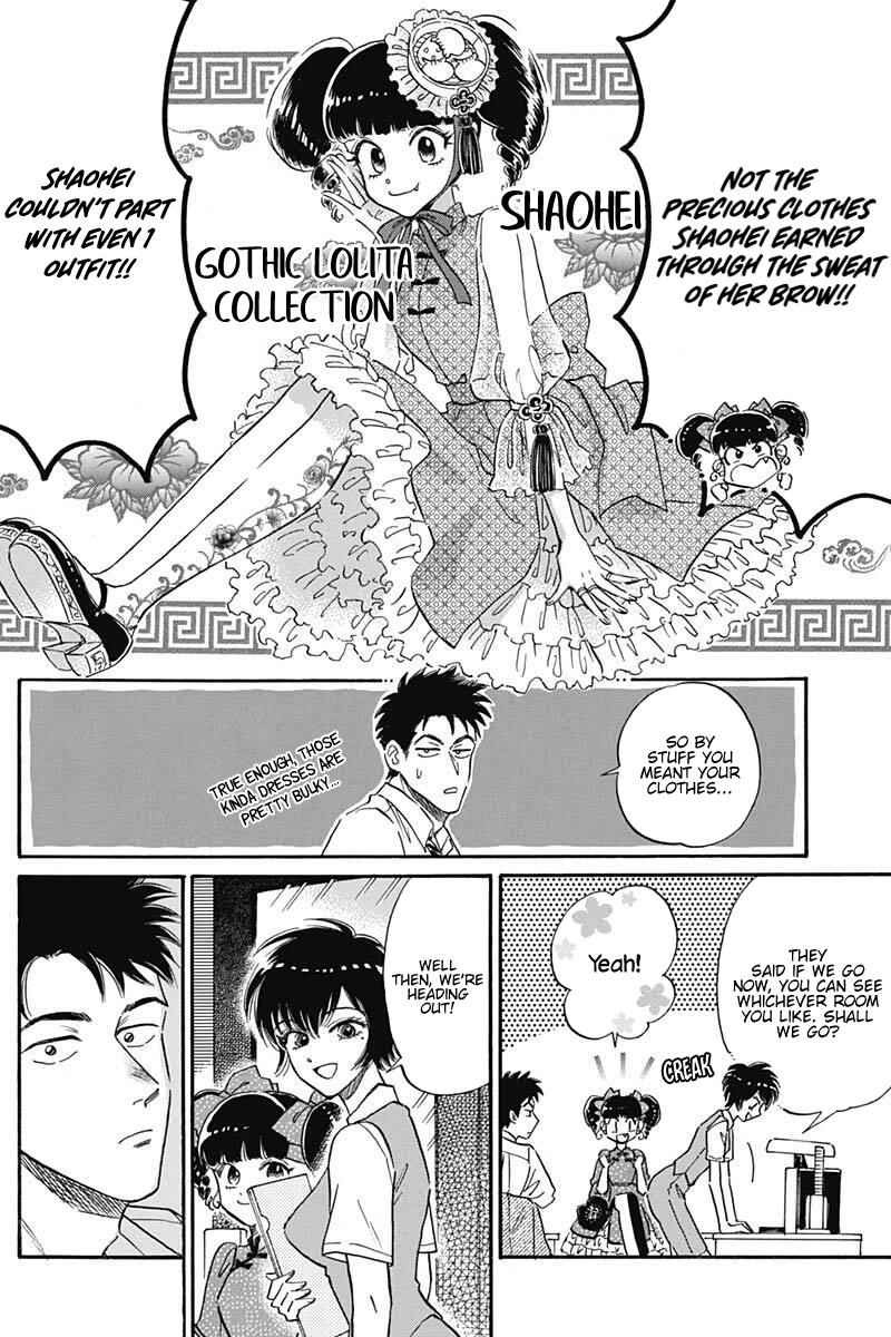 Read Kowloon Generic Romance Manga Online