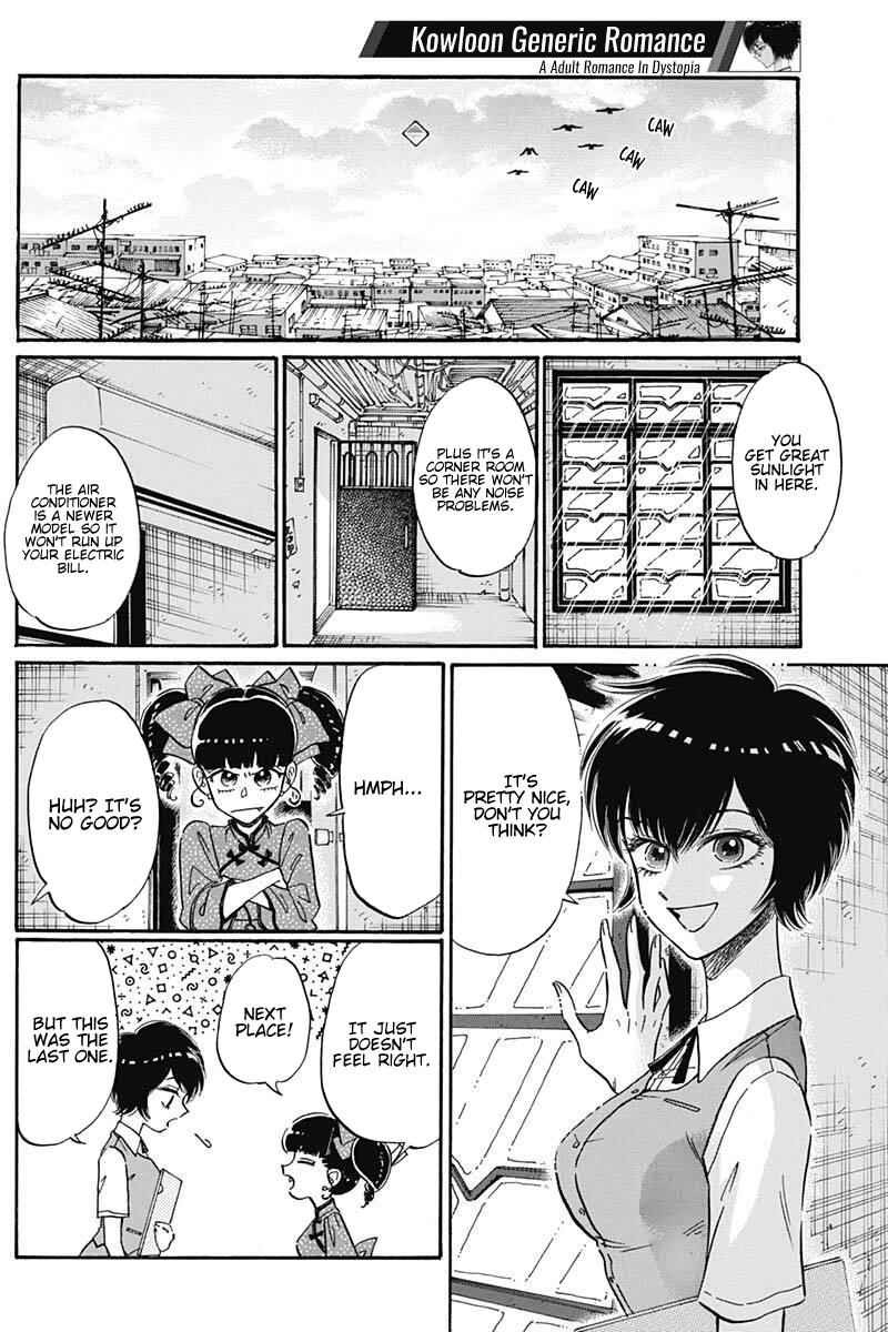 Read Kowloon Generic Romance Manga Online