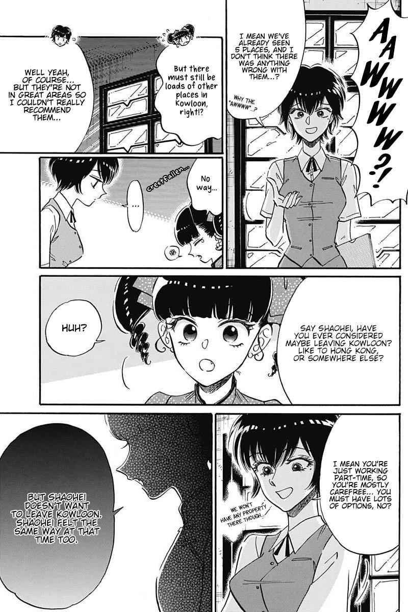 Read Kowloon Generic Romance Manga Online