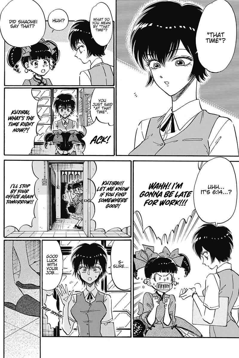 Read Kowloon Generic Romance Manga Online
