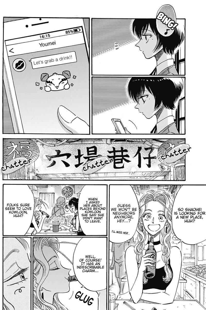 Read Kowloon Generic Romance Manga Online