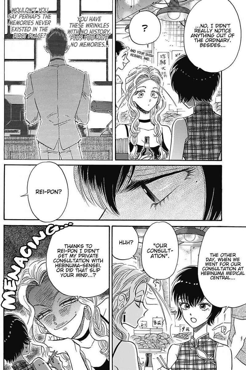 Read Kowloon Generic Romance Manga Online
