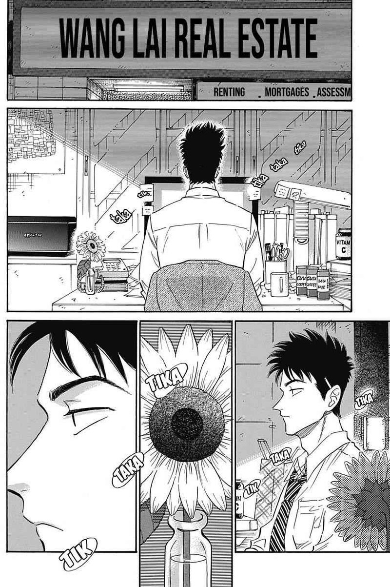 Read Kowloon Generic Romance Manga Online