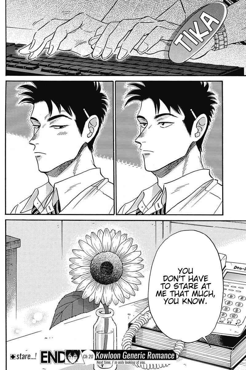 Read Kowloon Generic Romance Manga Online