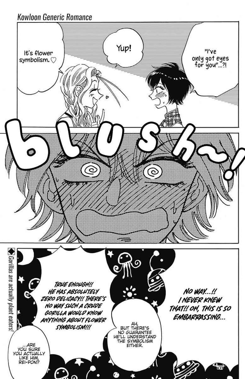 Read Kowloon Generic Romance Manga Online