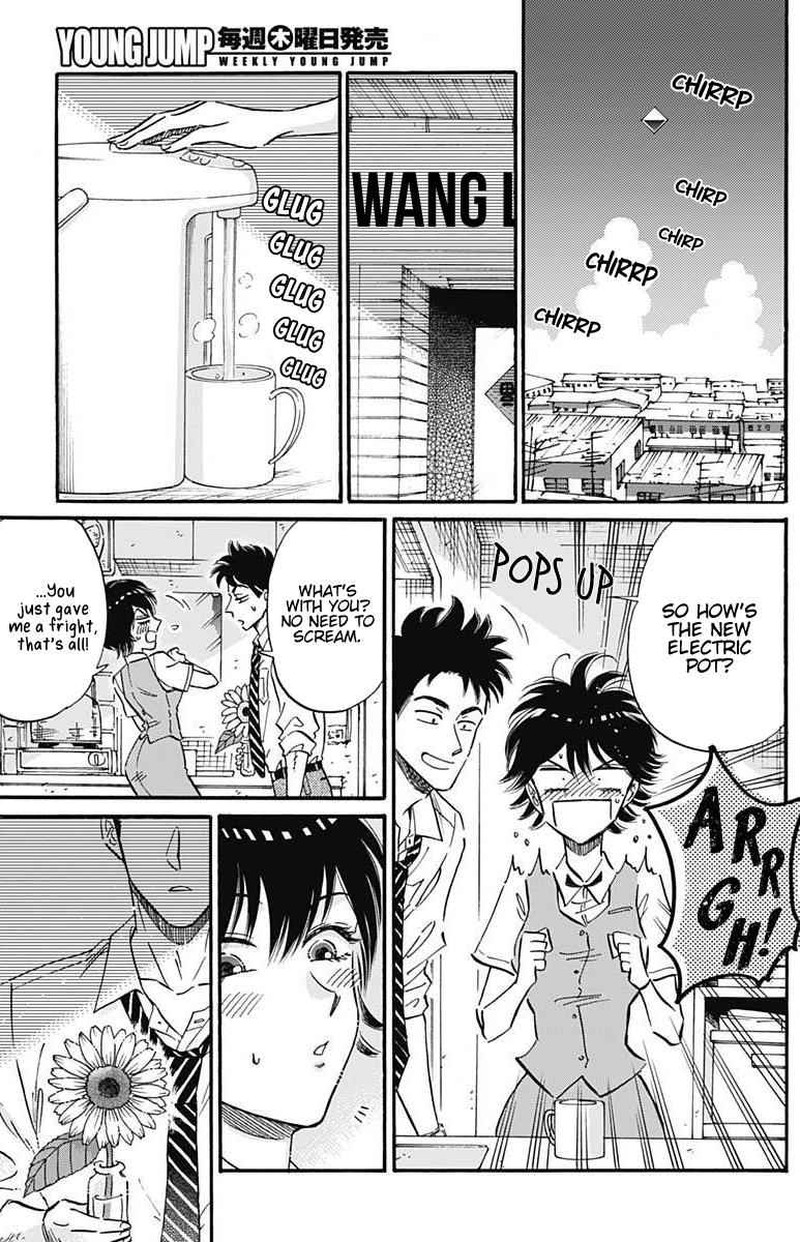 Read Kowloon Generic Romance Manga Online