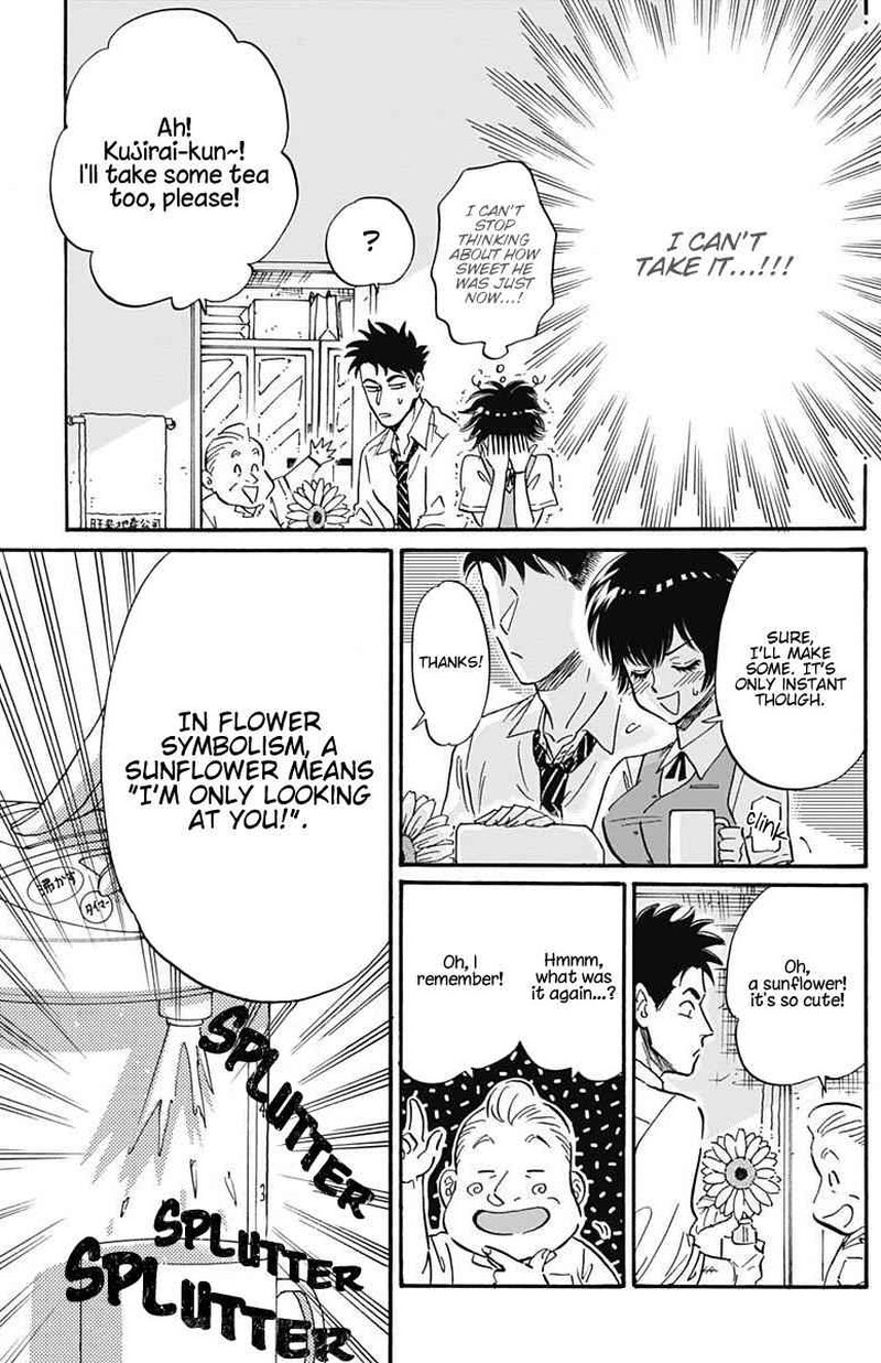 Read Kowloon Generic Romance Manga Online