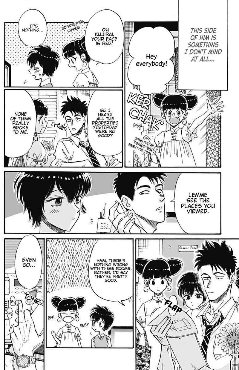 Read Kowloon Generic Romance Manga Online