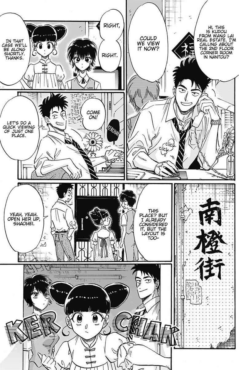 Read Kowloon Generic Romance Manga Online