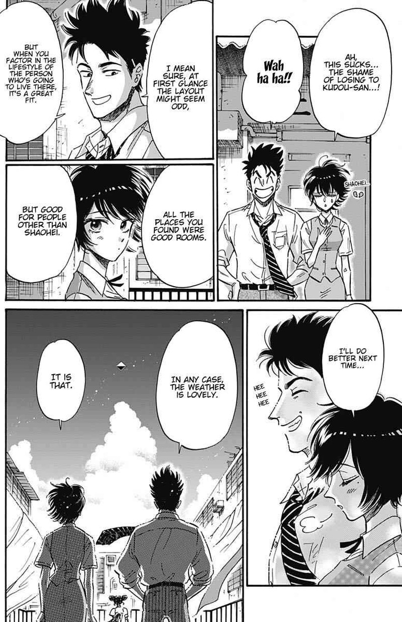 Read Kowloon Generic Romance Manga Online