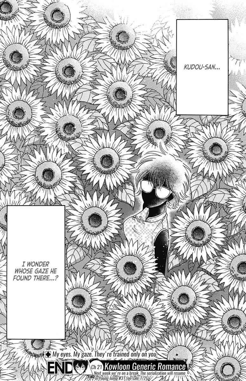 Read Kowloon Generic Romance Manga Online