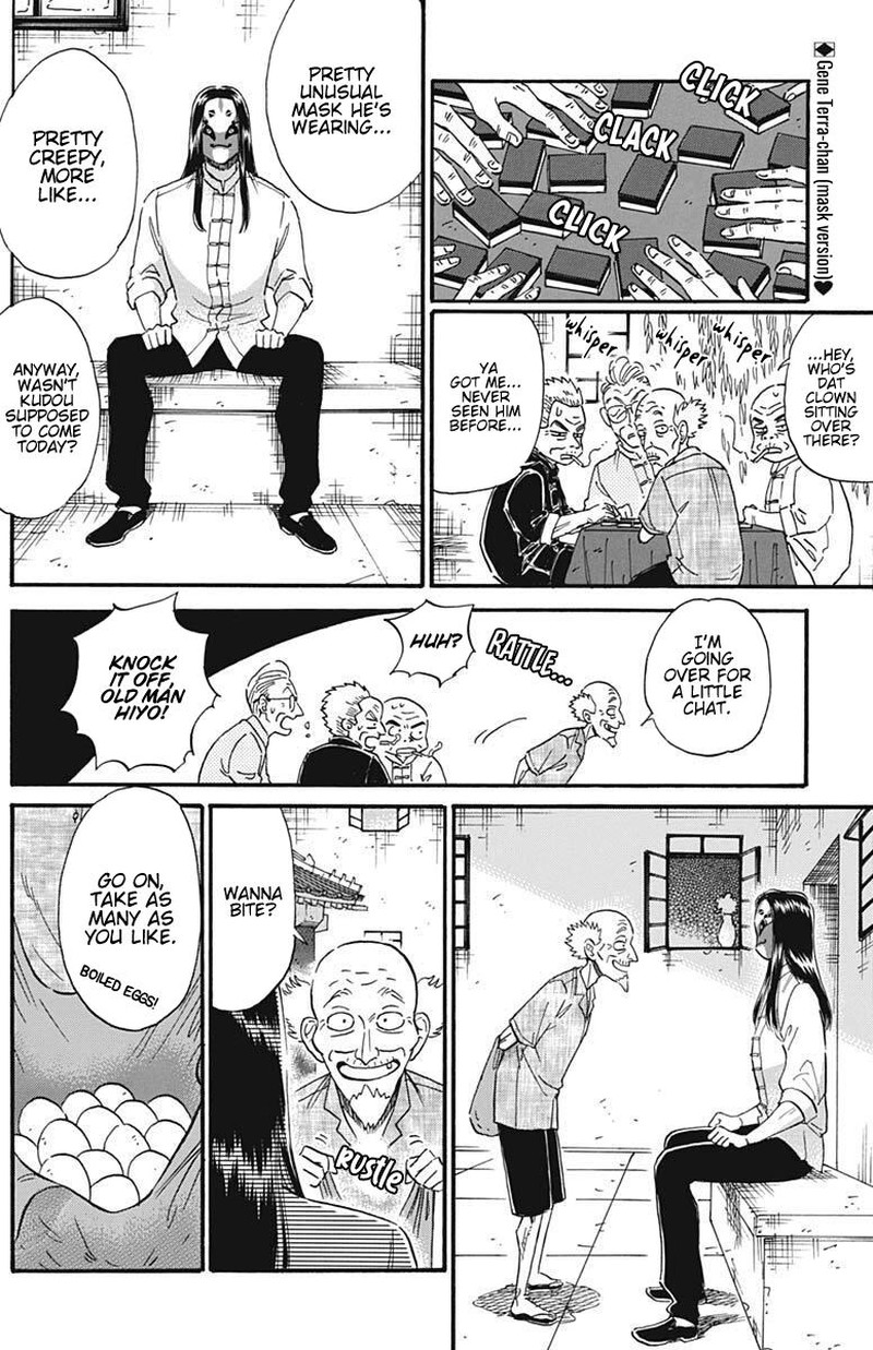 Read Kowloon Generic Romance Manga Online