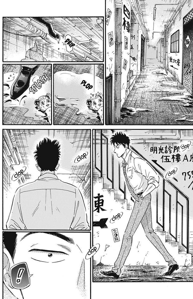 Read Kowloon Generic Romance Manga Online