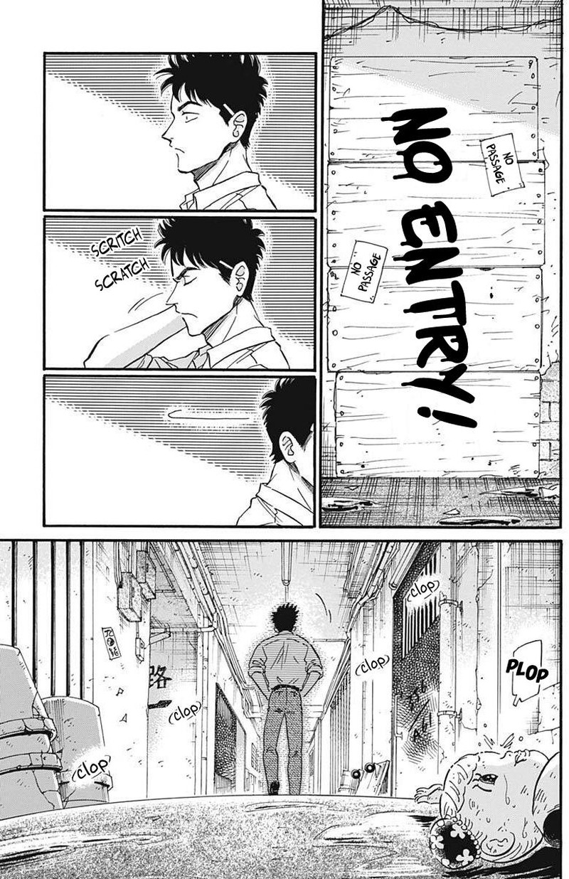Read Kowloon Generic Romance Manga Online