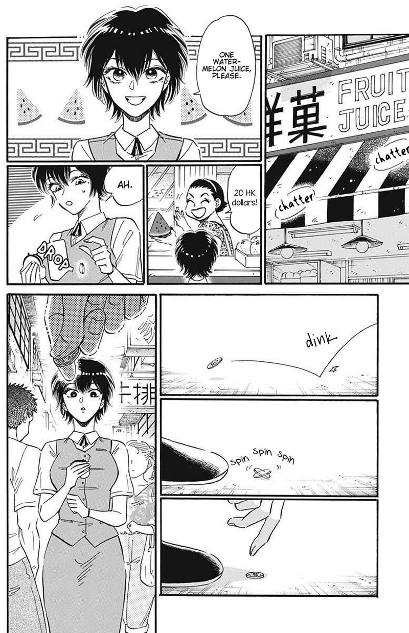 Read Kowloon Generic Romance Manga Online