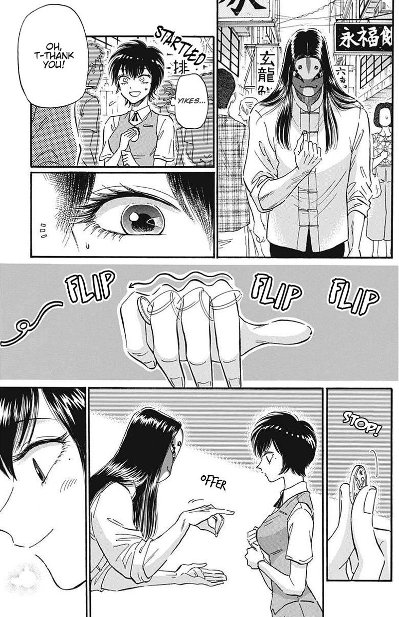 Read Kowloon Generic Romance Manga Online