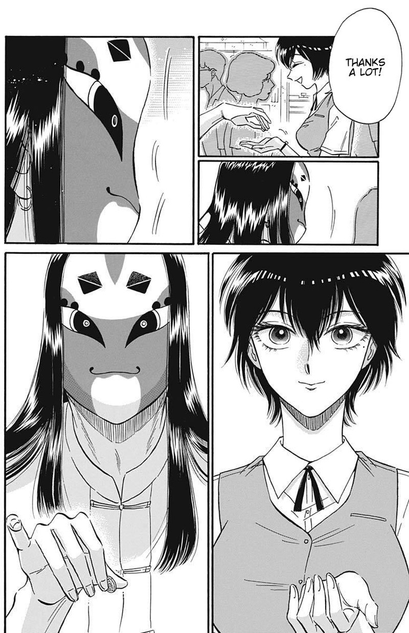 Read Kowloon Generic Romance Manga Online