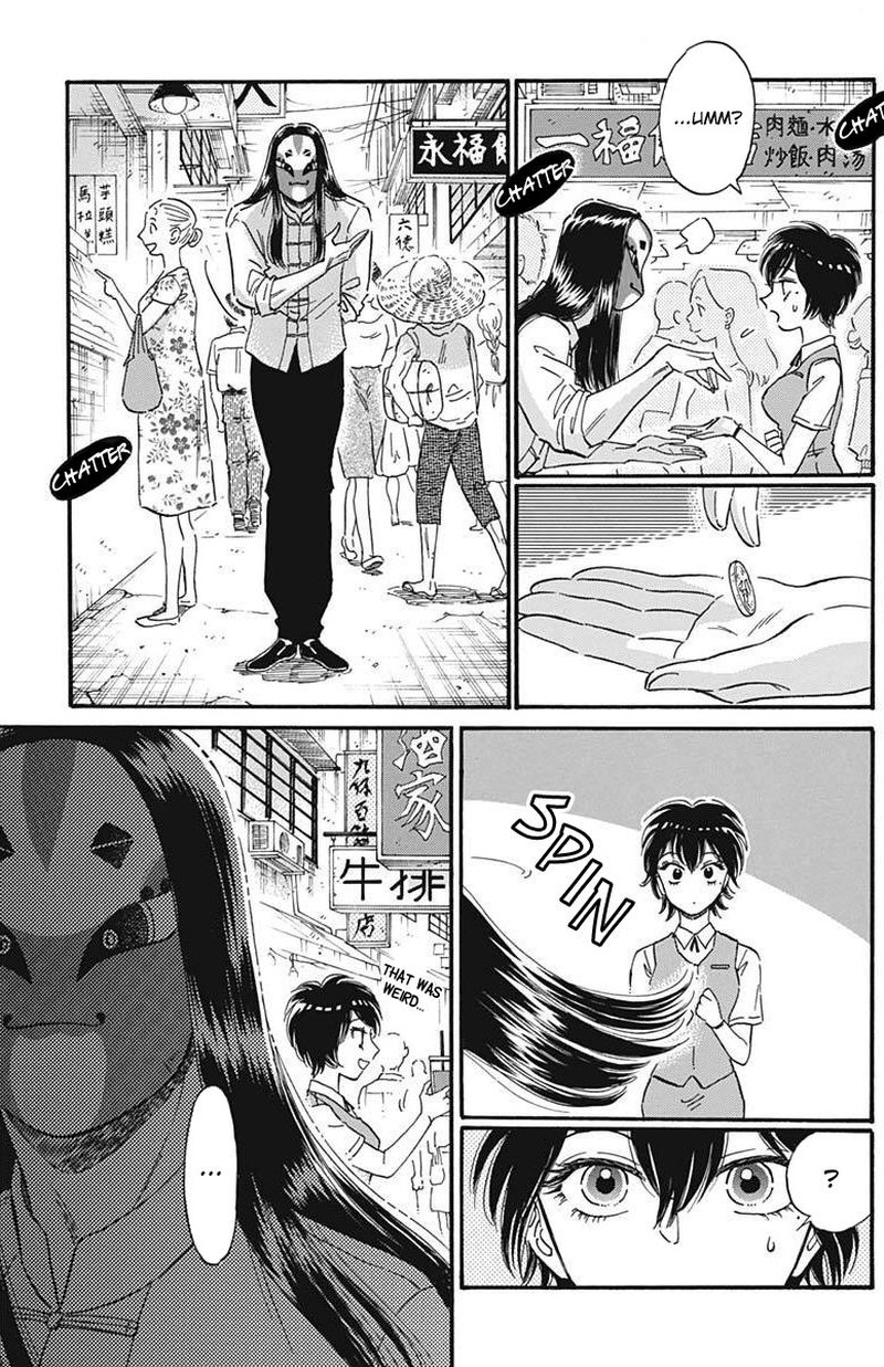 Read Kowloon Generic Romance Manga Online