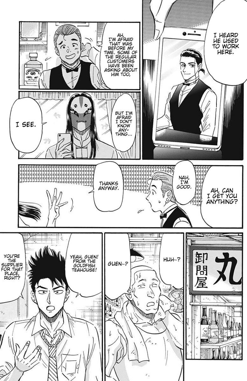 Read Kowloon Generic Romance Manga Online