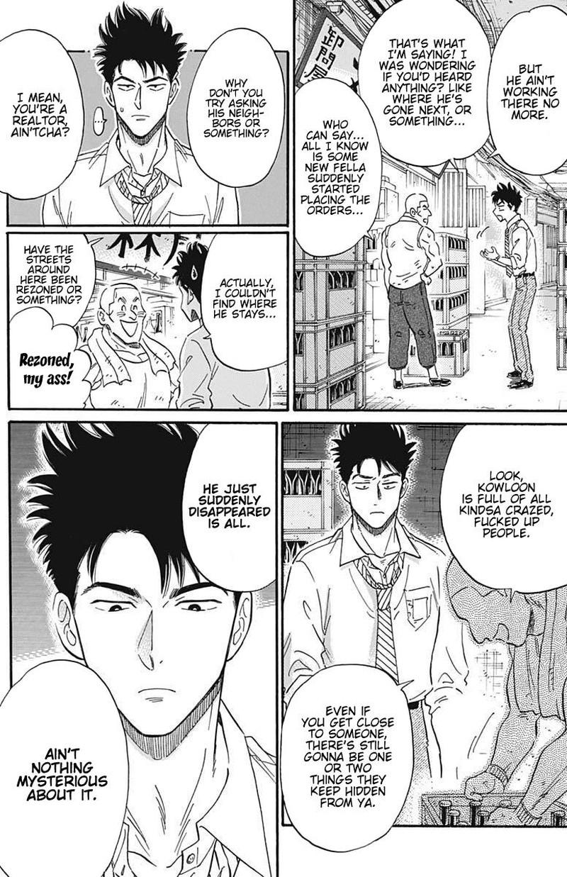 Read Kowloon Generic Romance Manga Online