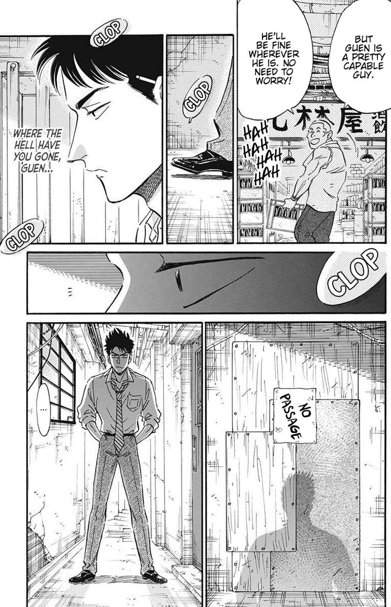 Read Kowloon Generic Romance Manga Online
