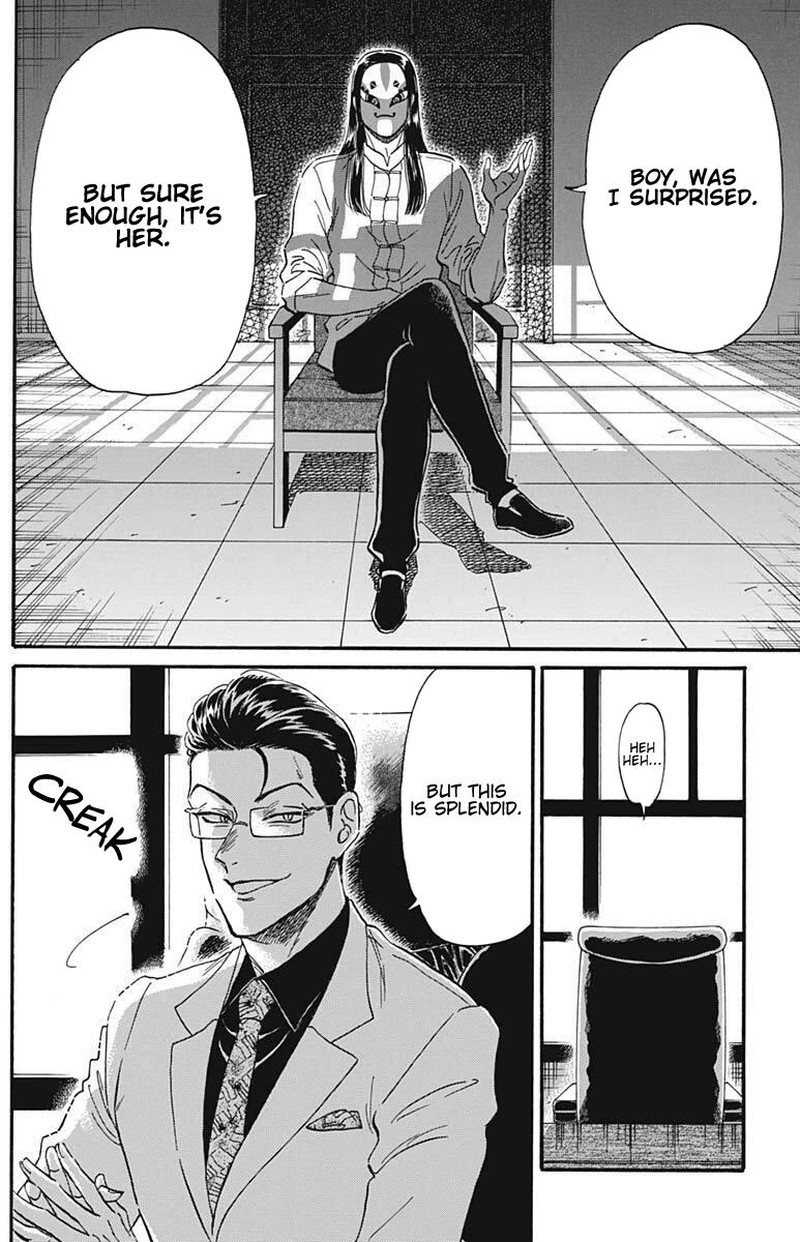 Read Kowloon Generic Romance Manga Online