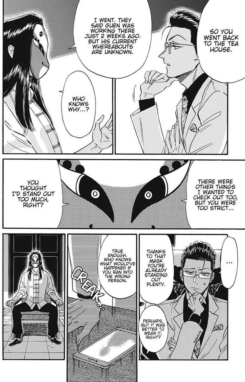 Read Kowloon Generic Romance Manga Online