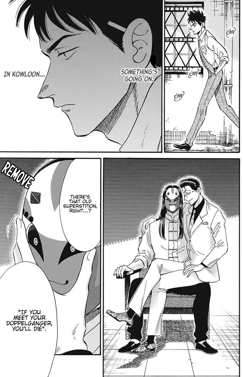 Read Kowloon Generic Romance Manga Online
