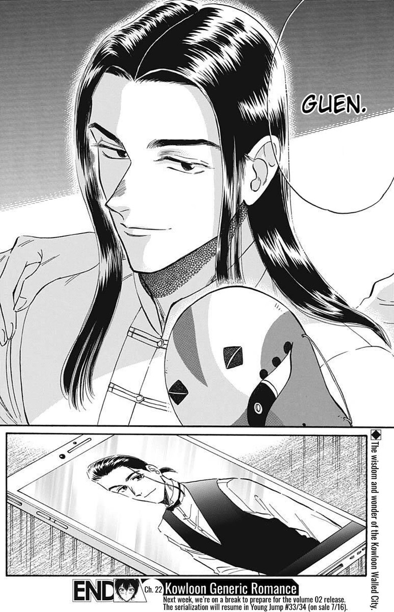 Read Kowloon Generic Romance Manga Online