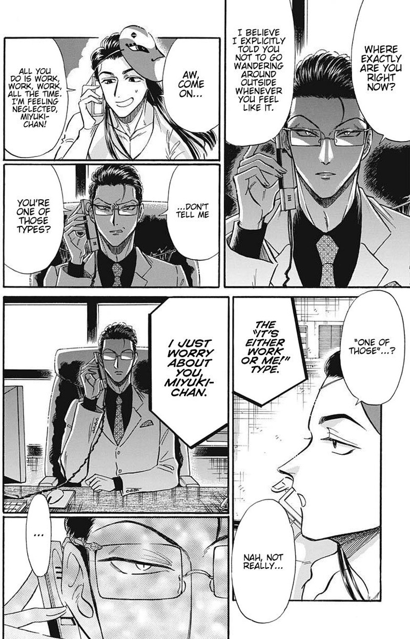 Read Kowloon Generic Romance Manga Online