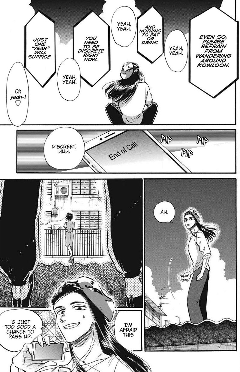 Read Kowloon Generic Romance Manga Online