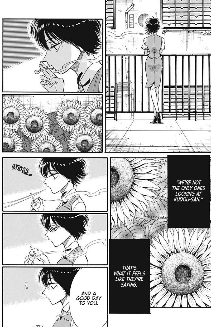 Read Kowloon Generic Romance Manga Online