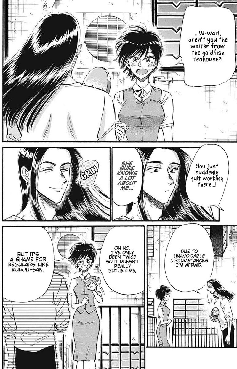 Read Kowloon Generic Romance Manga Online