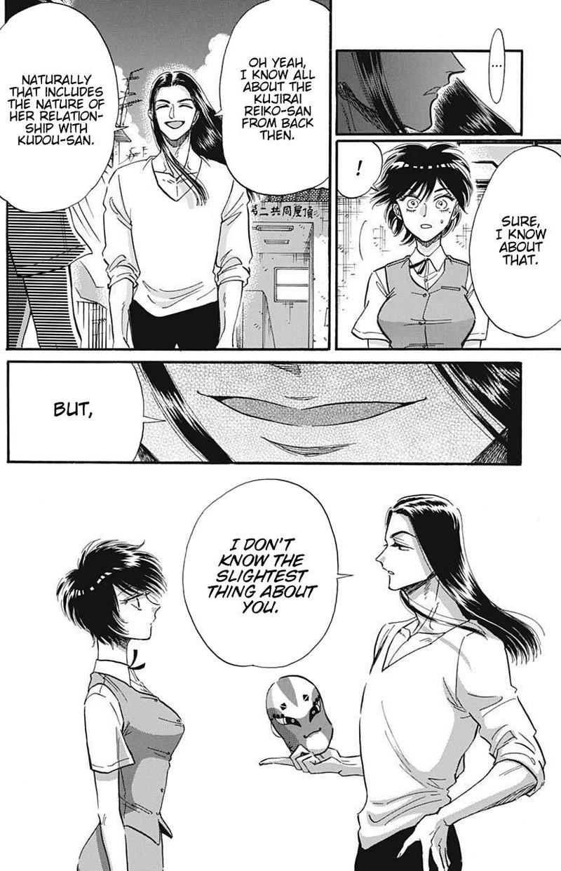 Read Kowloon Generic Romance Manga Online