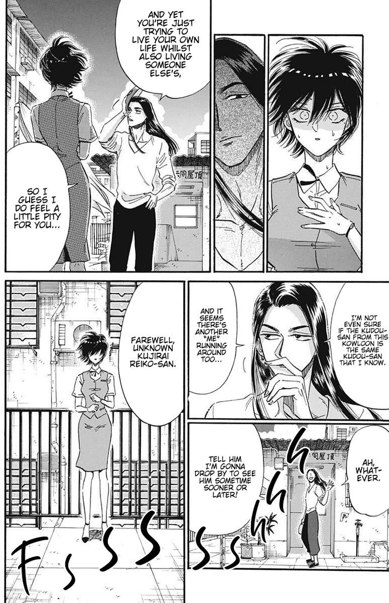 Read Kowloon Generic Romance Manga Online