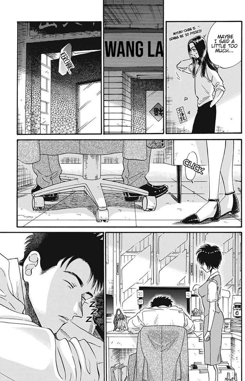 Read Kowloon Generic Romance Manga Online