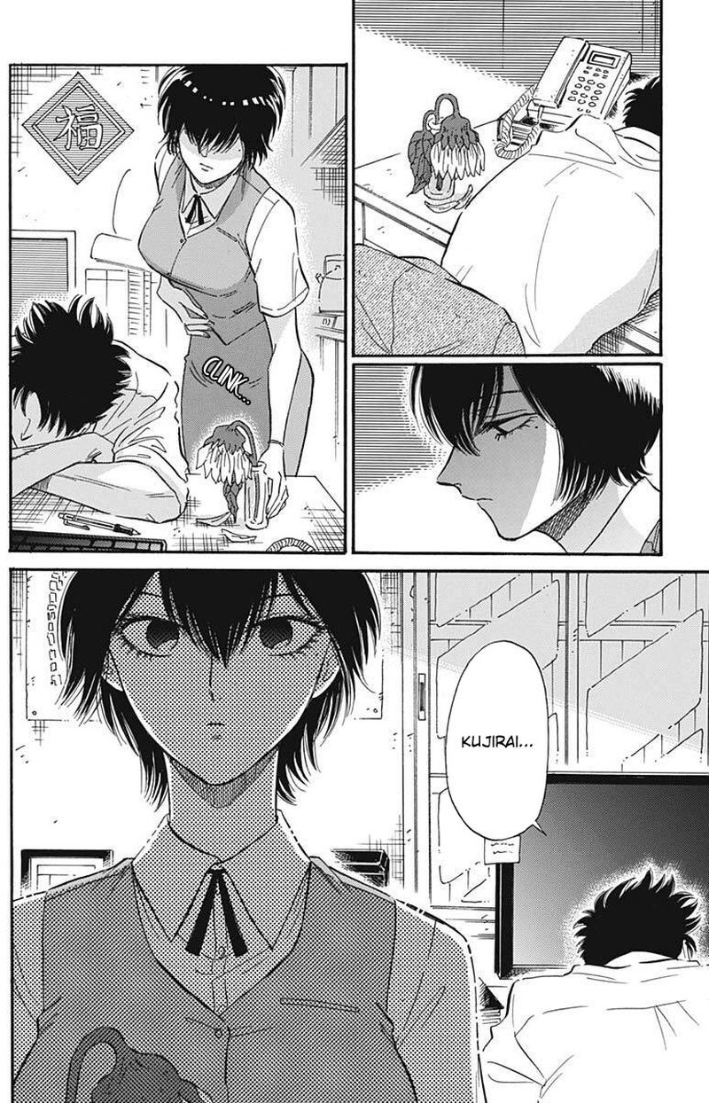 Read Kowloon Generic Romance Manga Online