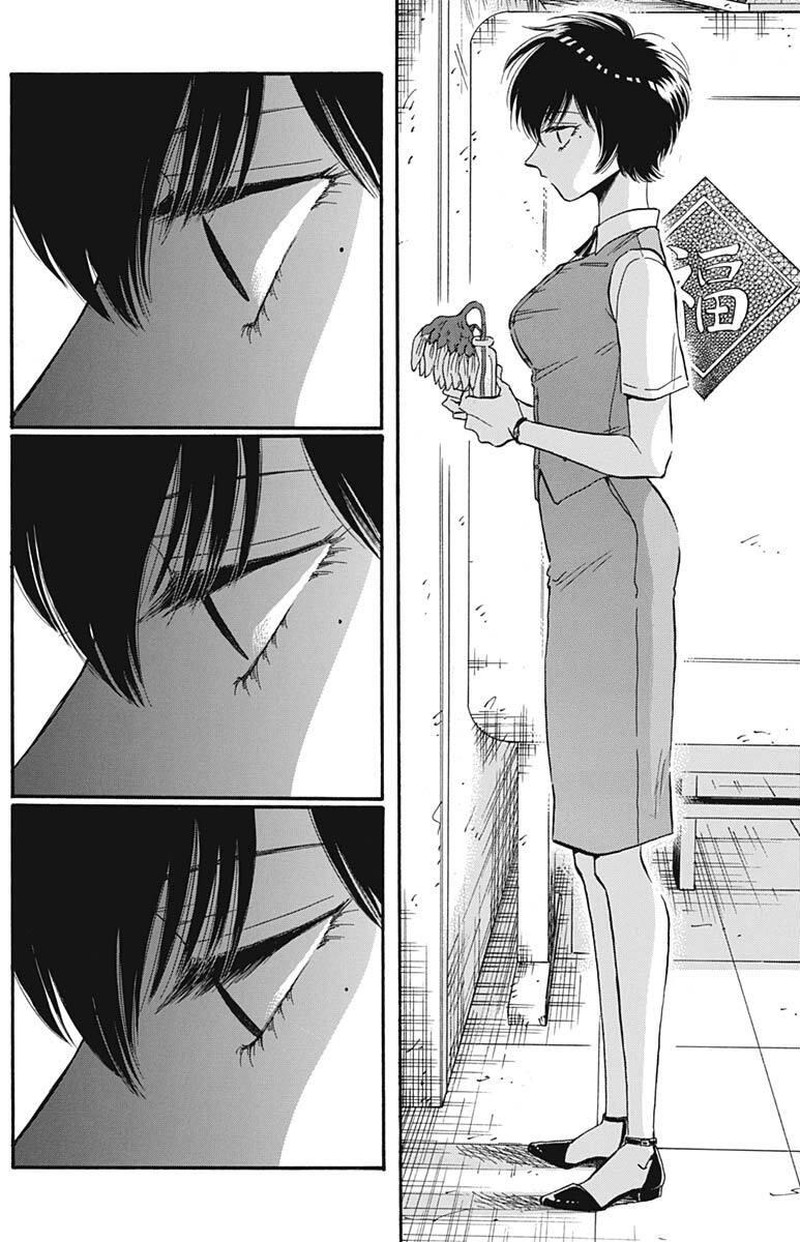 Read Kowloon Generic Romance Manga Online