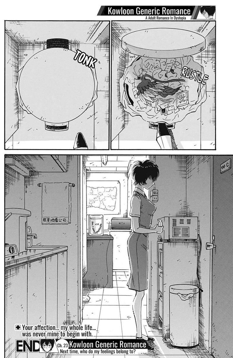 Read Kowloon Generic Romance Manga Online