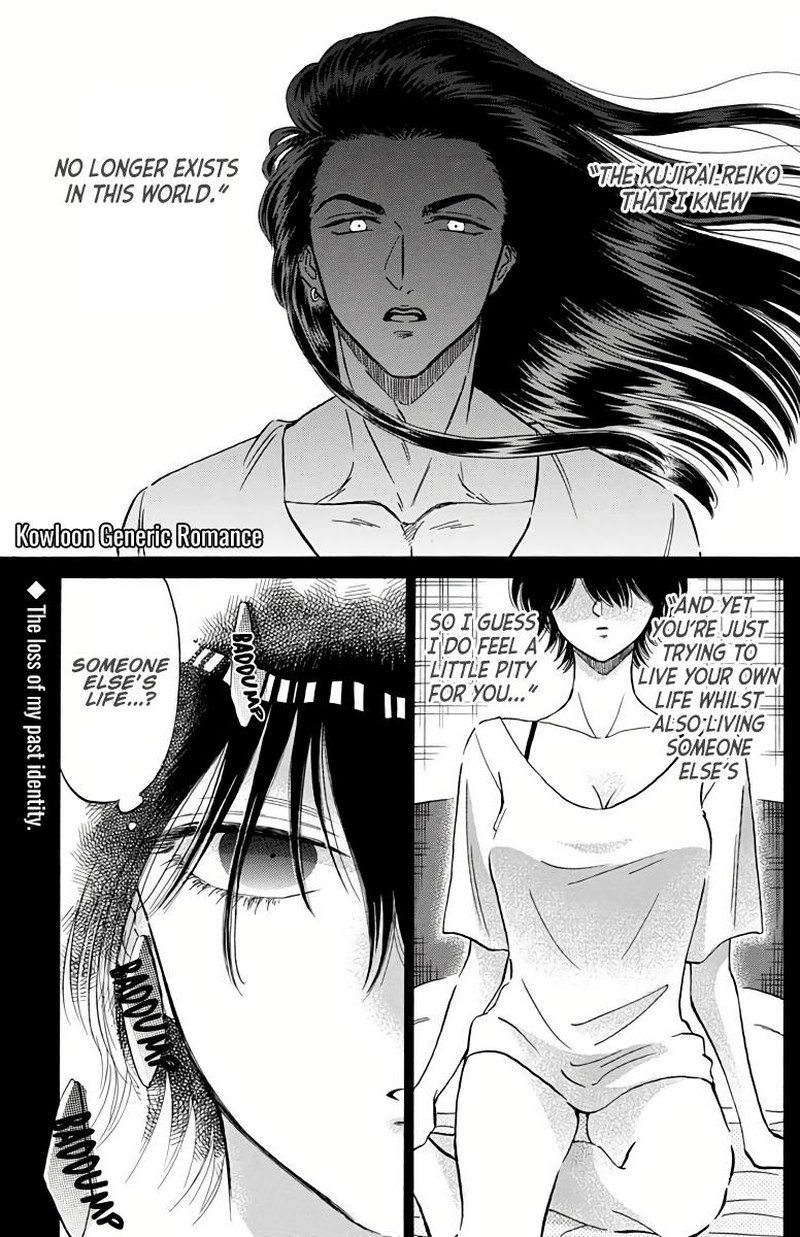 Read Kowloon Generic Romance Manga Online